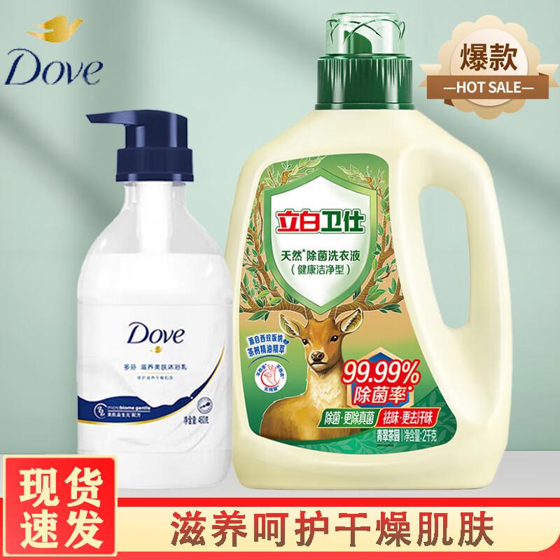 

Dove Body Wash & Liby Laundry Detergent Bundle