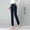 Women's Professional Elastic Straight-Leg Trousers for Office and Hotel Wear