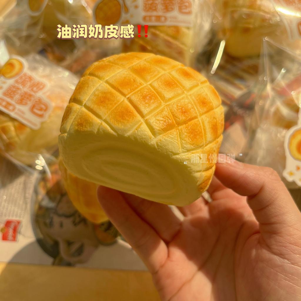 Squishy PU Langsamer Rückprall Realistisches Ananasbrot Kneten Kneifen Fidget Essensspiel Klebrige Hände Nass Weich Dekompressionsspielzeug