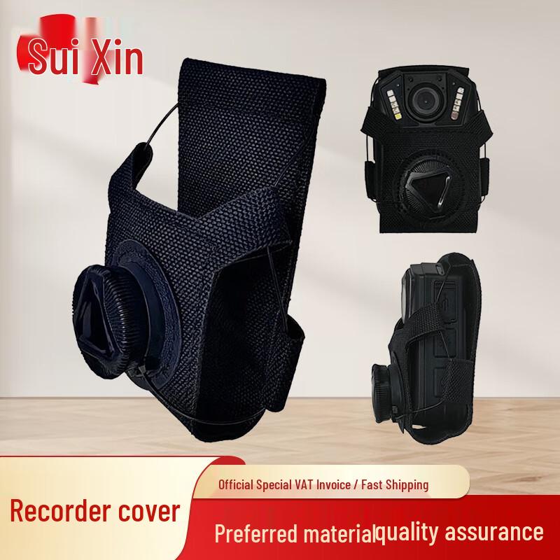 Tactical Waterproof Recorder Protective Case