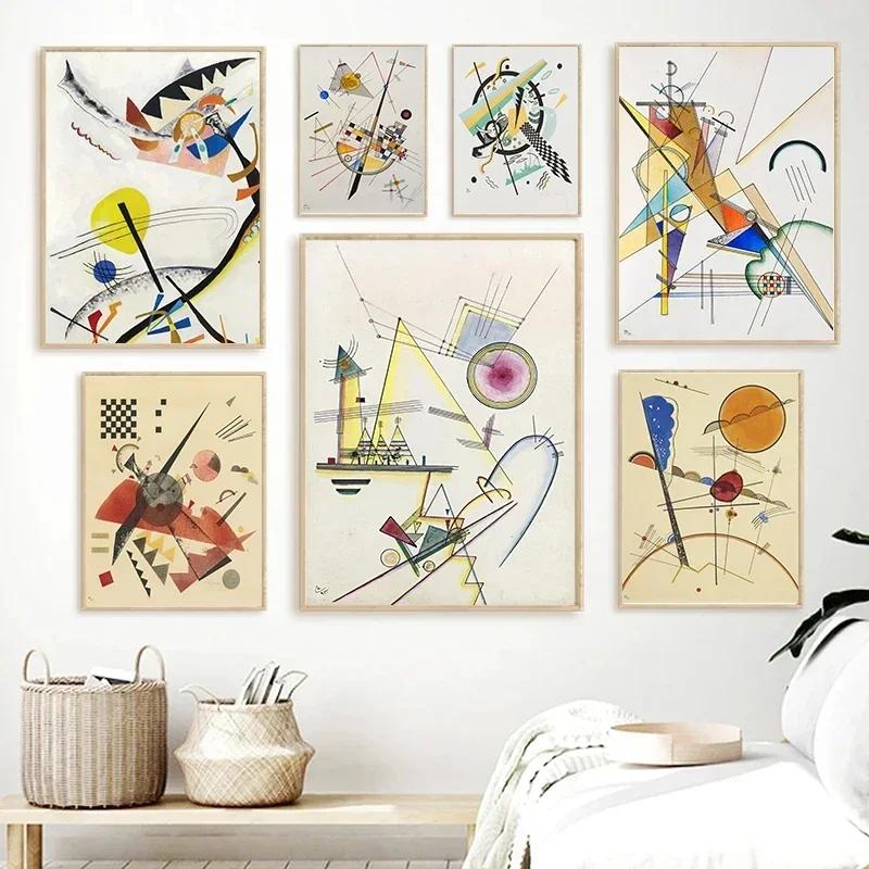 Wassily Kandinsky Geometric Wall Art Poster Prints Modern Abstract Style Canvas Painting Picture for Living Room Home Decor