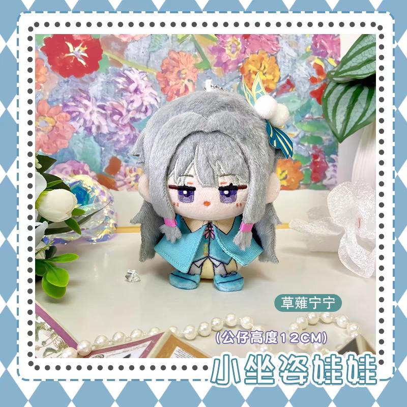 Project Sekai Plush Toys Akiyama Mizuk Kusanagi Nene Tenma Tsukasa Kamishiro Rui Backpack Keychain Anime Figure Stuffed Doll