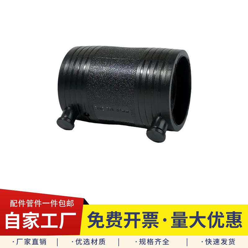 Guanshi 304 Stainless Steel Electric Fusion Coupling