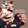 Plush Kitty Cat Doll Lanyard for Apple 16 Mobile Phone Case 15 Cute Anti-drop 14 Double Bracket X Christmas