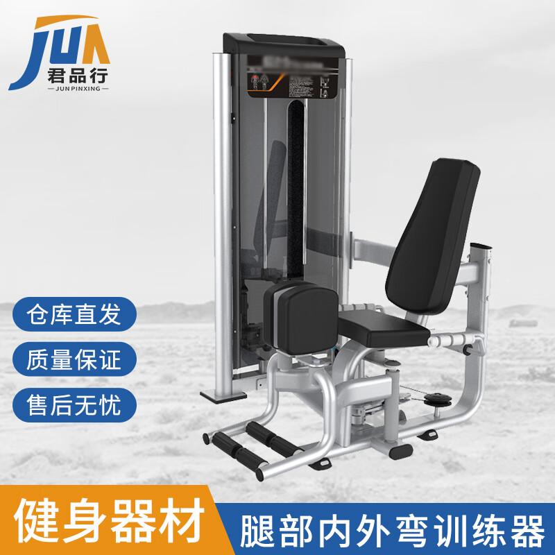 Dual-Function Leg Strength Trainer