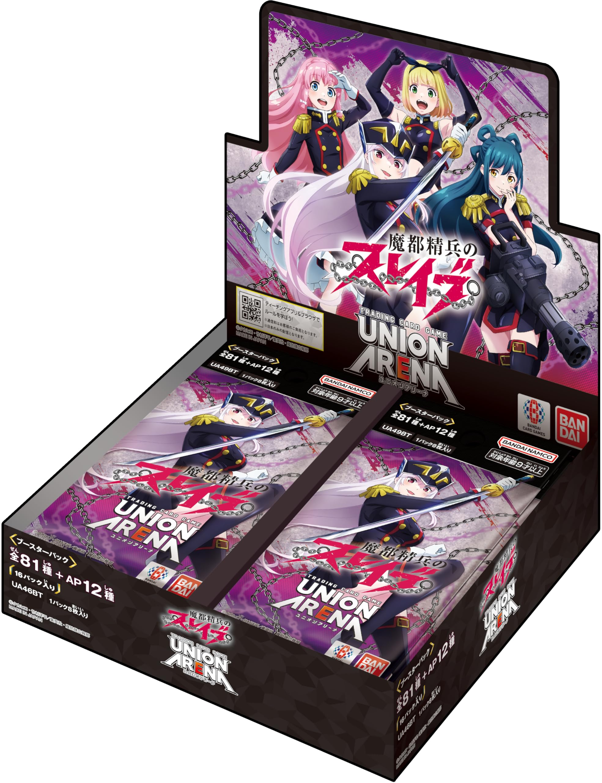 

BANDAI UNION ARENA Booster Pack Seihei no 16 Packs Madou Slave [UA49BT] (BOX)