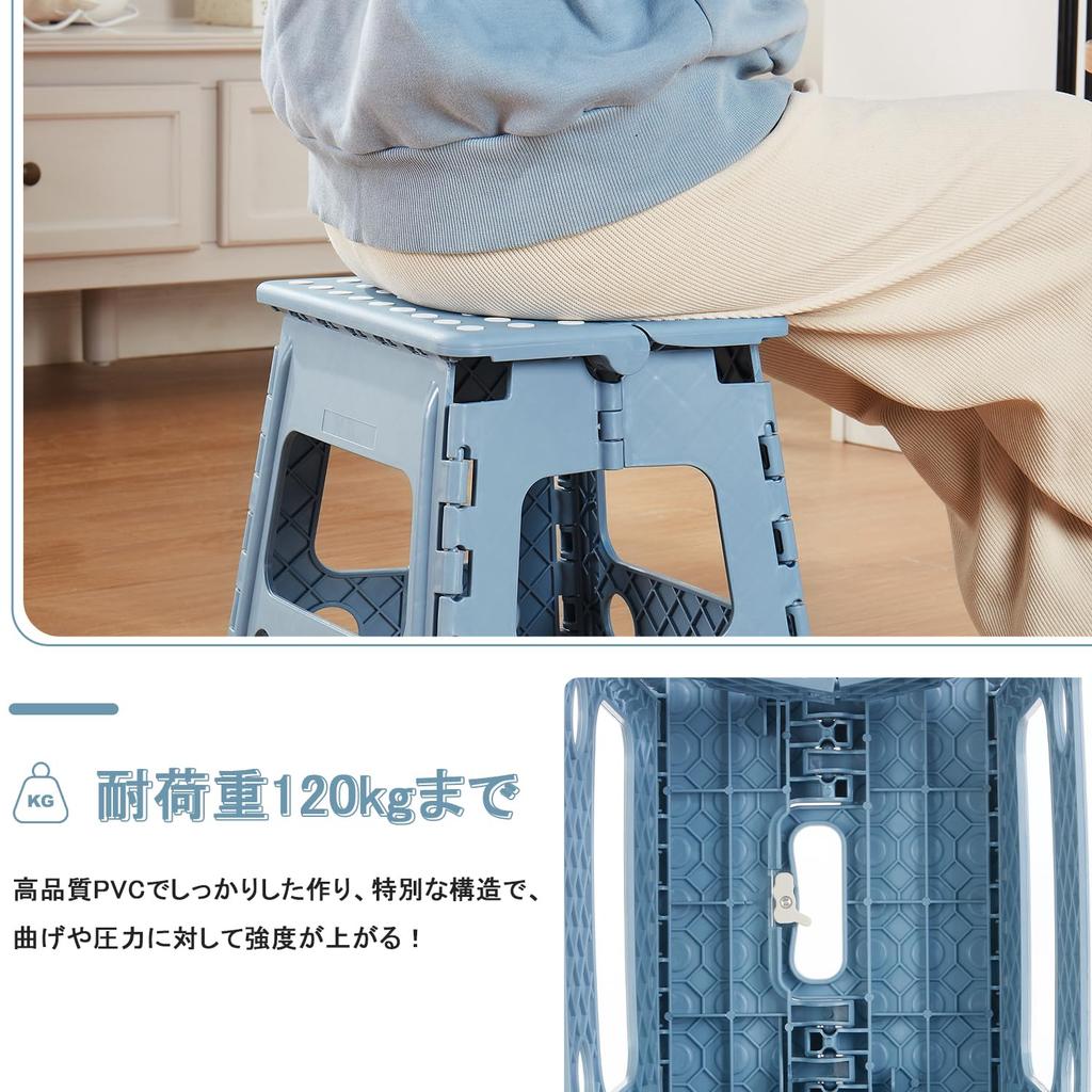 VECELO Folding Step Stool Chair New Release Safety Lock Step 32cm x 25cm x 22cm Folding Stool Convenient Storage [2024 - Design] Ladder, (W) (D) (H),