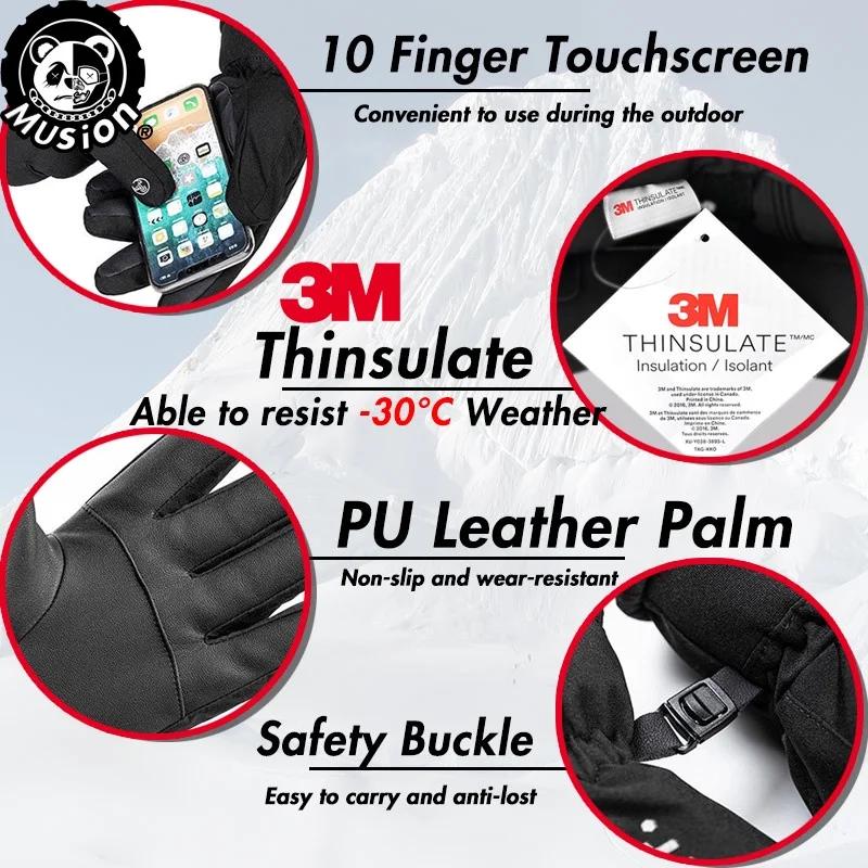 Waterproof Riding Glove Rain Proof Outdoor Men Women Windproof Touch Screen Sport Glove Riding Hiking Motorcycle Gloves