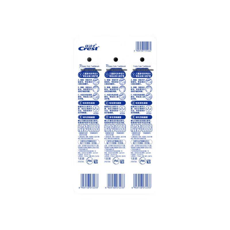 Crest Triple Care Soft Toothbrush