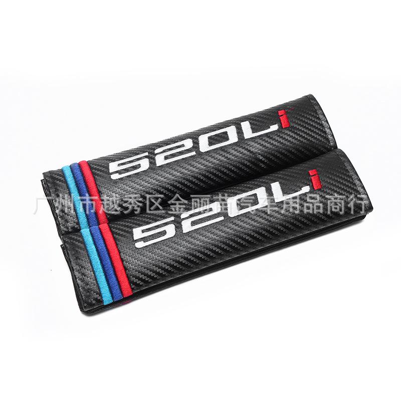 Thickened Carbon Fiber Car Seat Belt Shoulder Pad Cover for 35 & M Series