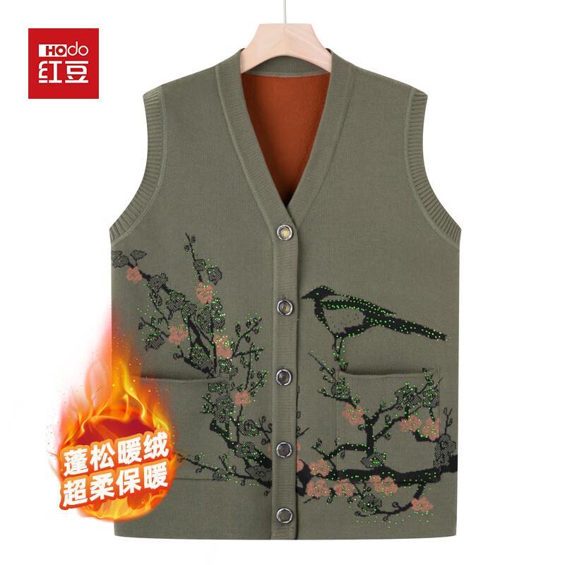 Hodo Women's Plus Velvet Knitted Cardigan Vest