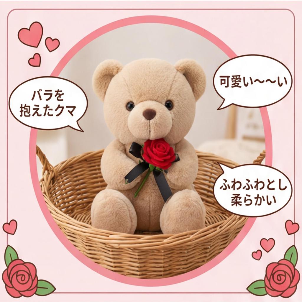 Rose Teddy Bear Plush Toy - Mother's Day Gift, Cute Teddy Bear Hugging Pillow, 25cm Tall, Small Size, Animal Plush Toy, Fun Gift, Back-to-School