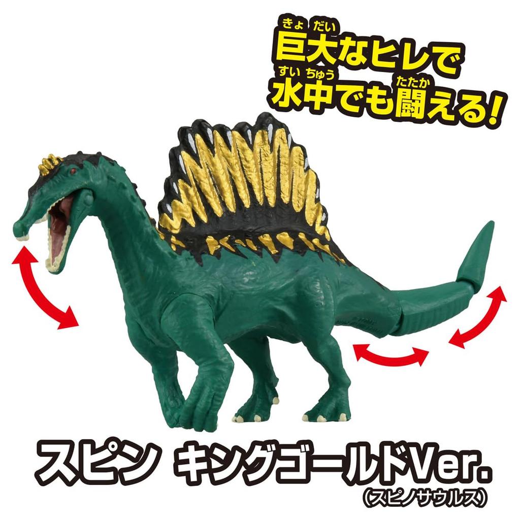 TAKARA TOMY Ania Adventure Continent Ania Kingdom Blaze and Friends Set Gold Animal Dinosaur Toy for Ages 3 and Up (King Ver.)
