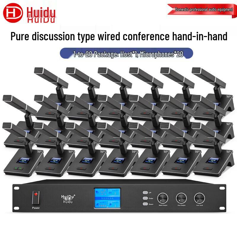 HuiDu YA-301 Series Professional Wired Conference Microphone (CN version)