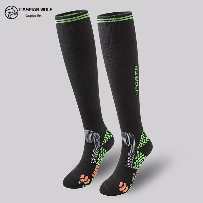 

Caspian Wolf Compression Running Socks