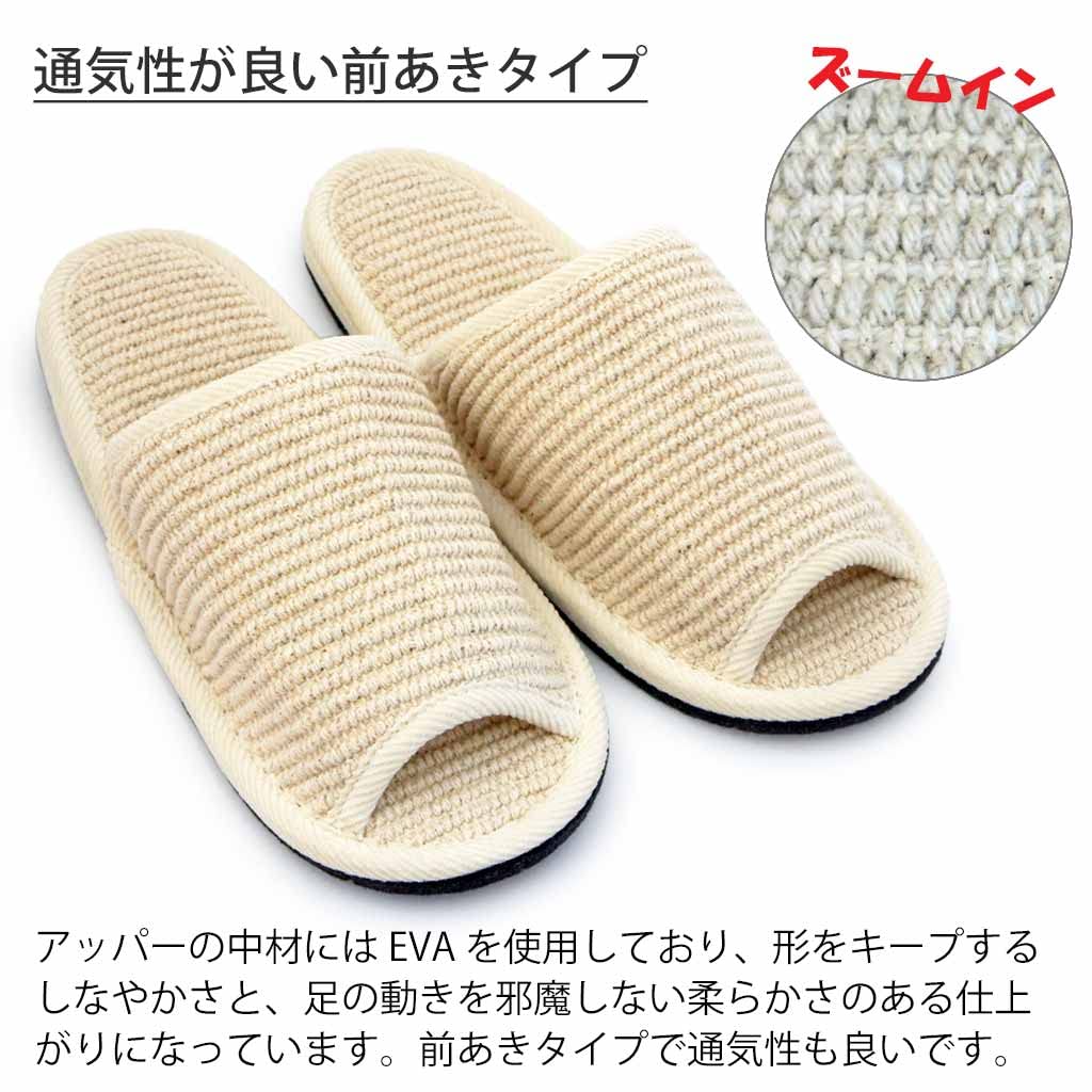 [Hakihaki Kobo - Slippers by CREO] Indian Cotton Slippers, Large, Felt Sole, Made In Japan, Quiet, Men's, Up To 27cm, Beige