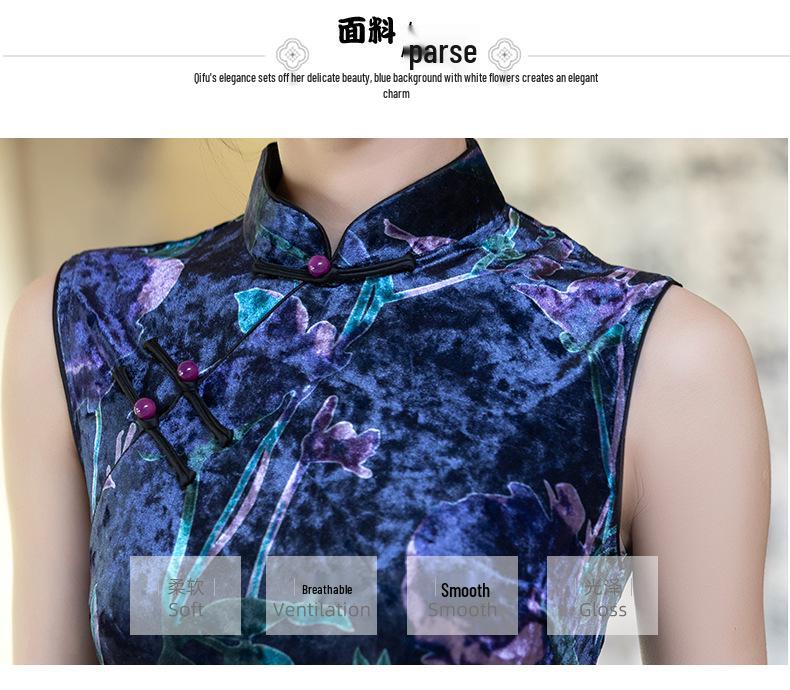 2025 Autumn Retro Velvet Sleeveless Cheongsam – High-End Republic of China Style