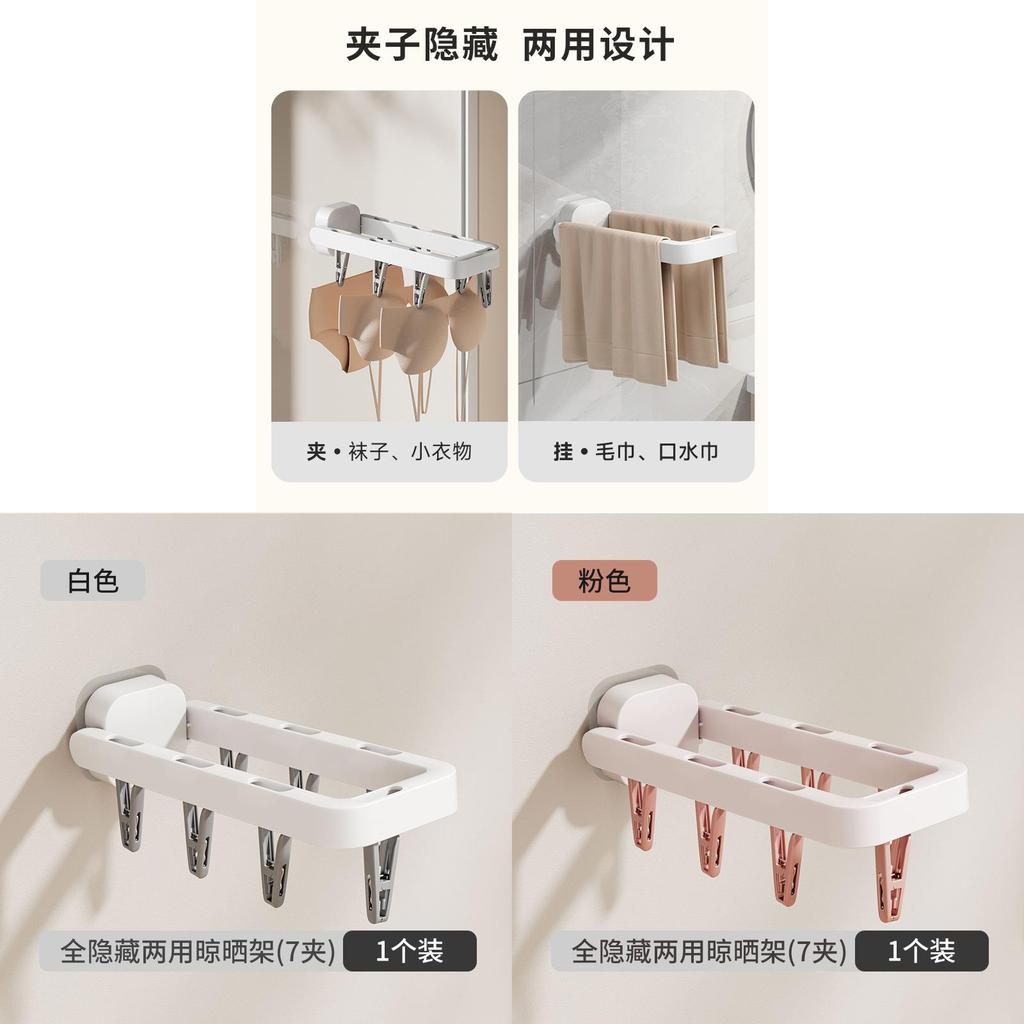 Modern Wing Shaped Clothes Drying Rack With Foldable Clips For Home Laundry Use