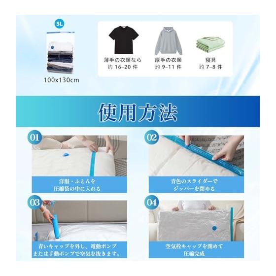 Compression Bag, Futon Compression Bag, Vacuum Bag, Clothes Compression Bag, Futon Storage Bag, Set of 8, Set of 10, Futon Storage Bag, Reusable,
