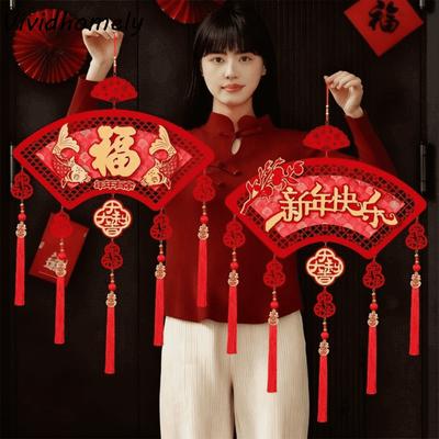 Chinese Style New Year Hanging Ornament Traditional Handmade Spring Festival Door Hanging Blessing Good Luck