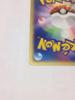 Pokémon TCG Energy Good 1st Edition Sky TRAINER Recirculator, Condition, 050/054, (1st Edition), Conqueror, NW7-AVB-P6Z, card