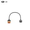 DJI Power SDC To Matrice 4 Series Fast Charging Cable