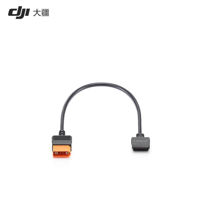 DJI Power SDC To Matrice 4 Series Fast Charging Cable