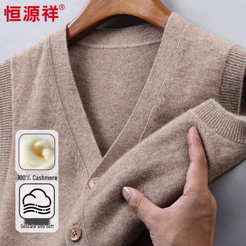 Hengyuanxiang Men's 100% Cashmere V-Neck Cardigan Vest