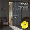 Topfinel Blackout Thermal Room Divider 100cm Wide X 180cm Gray Grommet Tension Divider Door Privacy Living Rooms Curtains, Insulated, Curtains, Long,