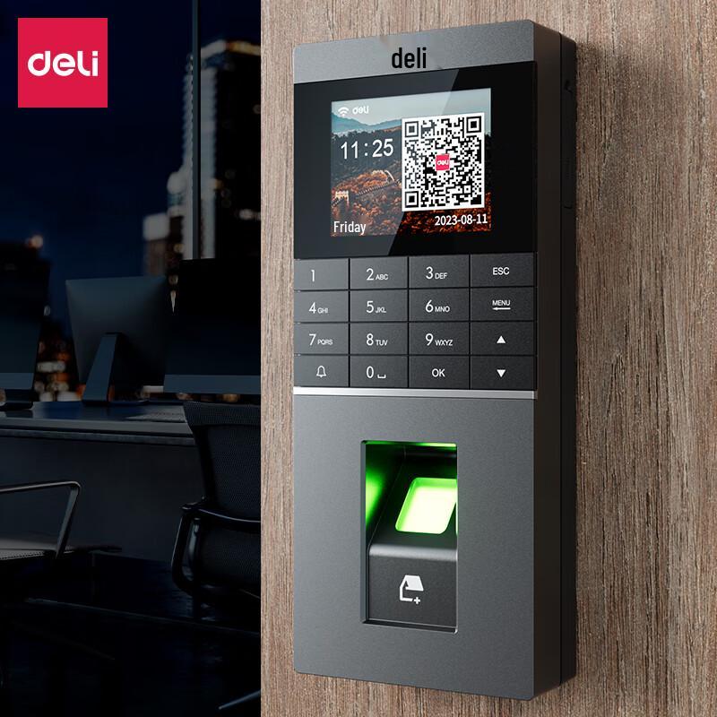 Deli AL920C Cloud Fingerprint Access Control Terminal