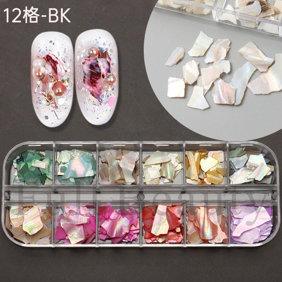 Nail Art Sequins, Symphony Bohai Bay Slices, Mica Slices, Abalone Slices, Shell Slices, Nail Jewelry