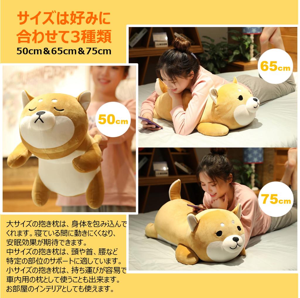 [YokohamaChildren] Shiba Inu Umarmungskissen, Plüschtier, großes Kissen, süßer Shiba Inu mit geschlossenen Augen, flauschig, flauschig, weich im Griff, Tier,