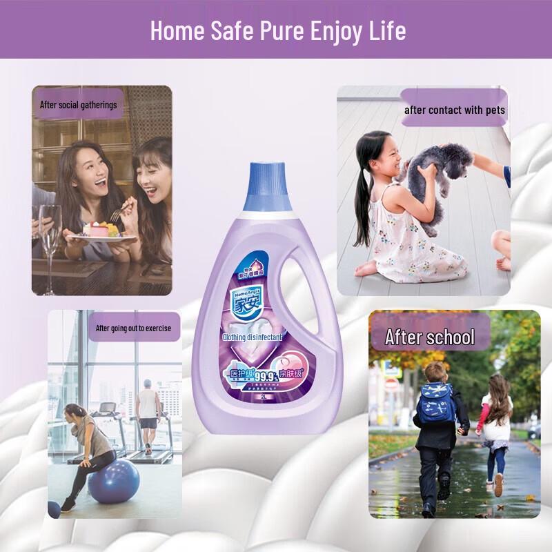 Bee & Flower Hair Conditioner & Jia An Fabric Disinfectant Bundle