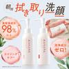 MANARA Hot Cleansing Gel 200g Moist Wash Gel Refreshing 120ml Set &