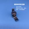 New Lockstitch Thick Material Roller Presser Foot Adjustable Leather Curtain Down Thick Universal Three-Roll Wheel Presser Foot