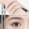 SWEET NIGHT Creion de sprâncene Double Cross Creion de sprâncene Creion de sprâncene pentru desen Sprâncene naturale Senzație de desen lină Clar Ușor de folosit pentru începători 0,1MM