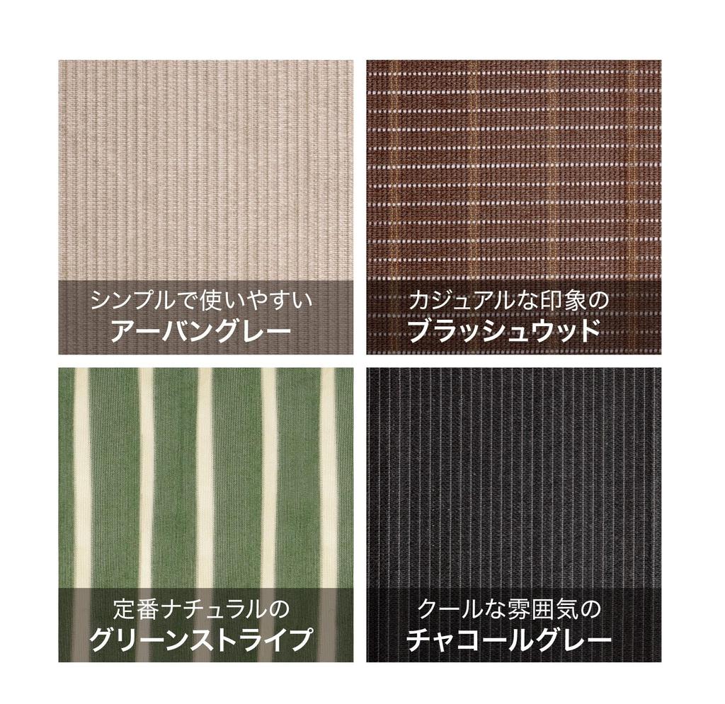 Takasho Cool Shade Prime 2x3m Sunshade Awning with 5-Year Warranty, UV Protection, Brushed Wood, for Privacy Screening [GCS-W30BR5]