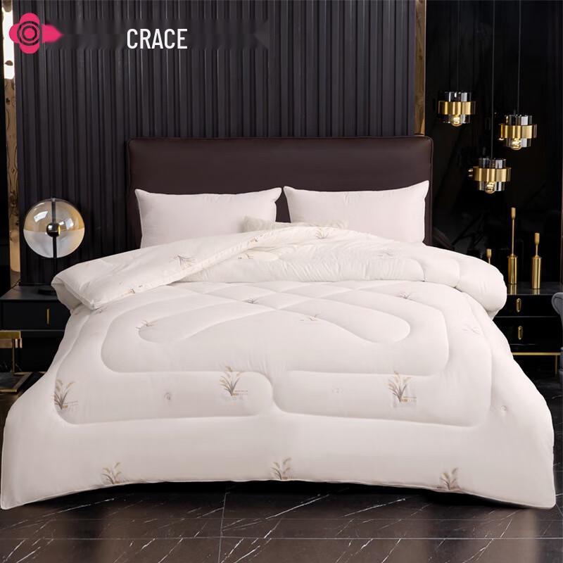 

Grace Barley Antibacterial Nine-Hole Fiber Quilt