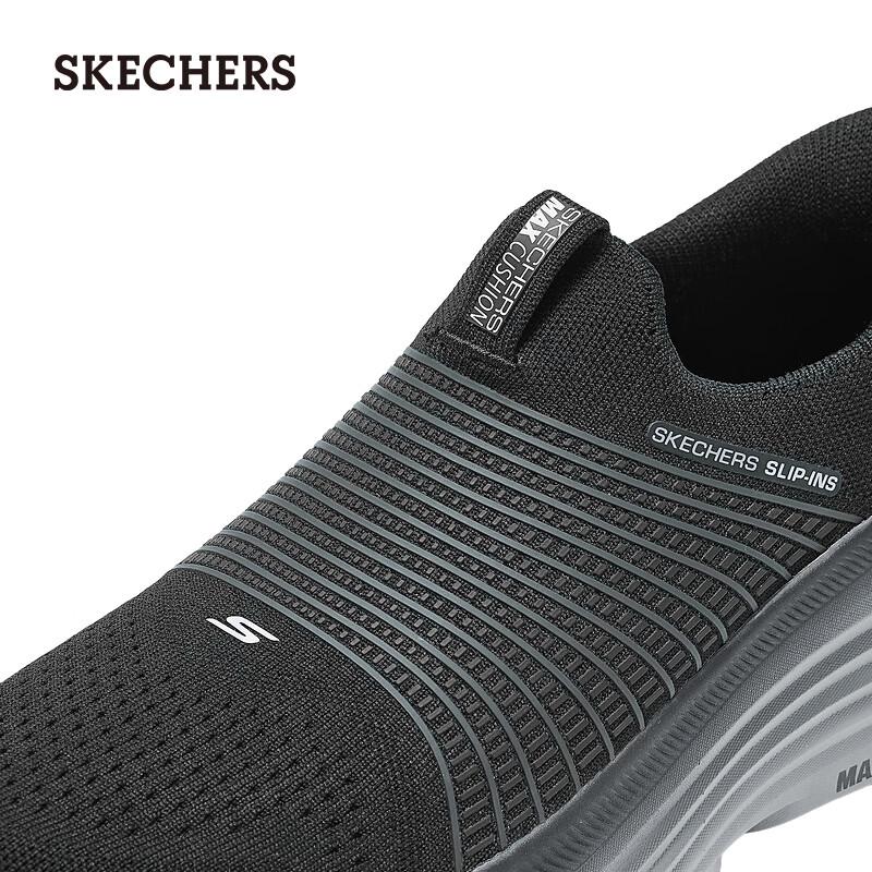 Skechers Men's Casual Walking Running Shoes 220612