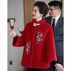 Pastel Women's Chinese Style Embroidered Knit Coat