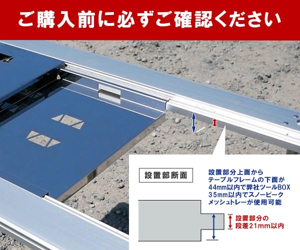 Hot Camp IGT Standard Storage Drawer Rail for Camping and Outdoor Use Slide (Toolbox Rail) HC-74