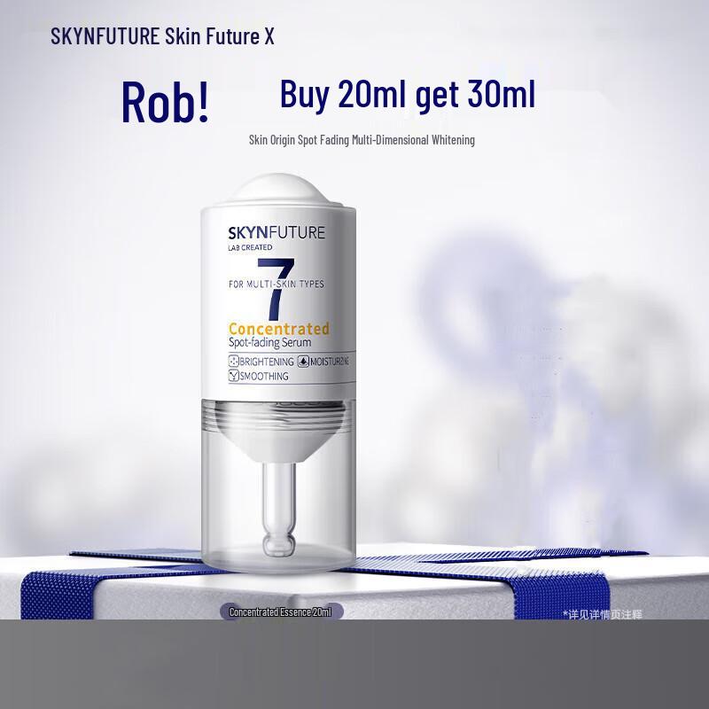 Jifu Weilai 377 Whitening & Spot-Lightening Serum