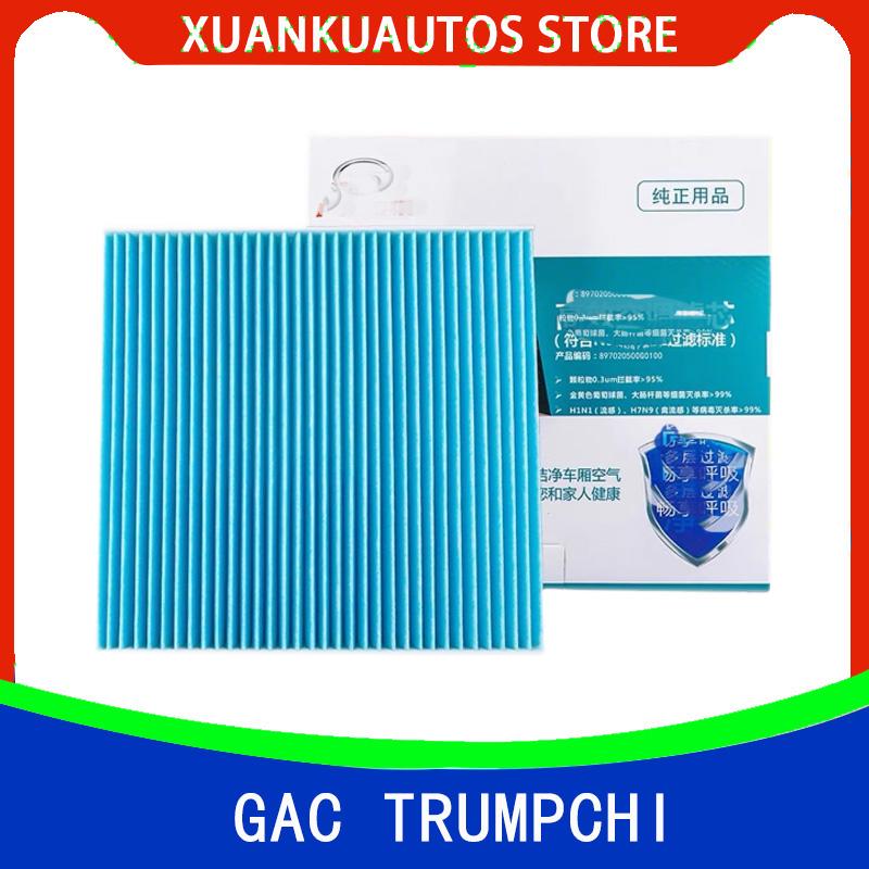 Original air conditioning filters For GAC Trumpchi GS4, GS3, GA4, GS8, GA6, M8, GS5, GS7, GM8, GA5