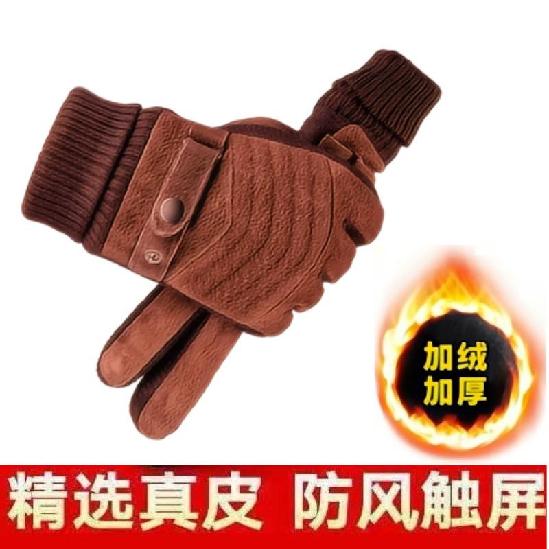 Pigskin Leather Ski Gloves Men's Outdoor Windproof and Non-slip Piled Thickened Warm