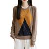 Rhombus Crew Neck Sweater Wool Sweater Knitted Sweater Bottoming Shirt Women'S Autumn And Winter New Inner Top Wool Sweater