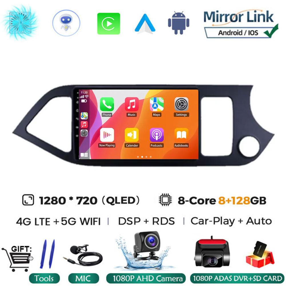 Android 14 Carplay Car Radio Multimidia Video Player For KIA PICANTO Morning 2011 - 2016 Navigation GPS IPS Head Unit NO 2din