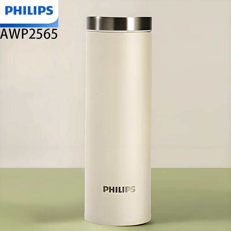 PHILIPS 316 Stainless Steel Insulated Travel Mug