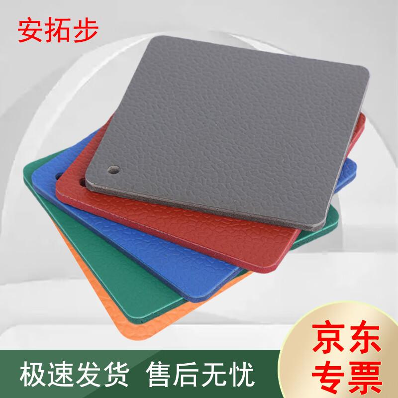 Antuobu Outdoor PVC Badminton Court Flooring