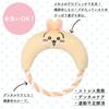 shobido Shobido Chikawa Rope Toy Dog Rope Dog Toy Chew Toy Pet Toy (Flying Squirrel)