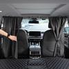 2/4Pcs Retractable Car Privacy Partition Curtain Black Seat Divider Curtain  Rear Seat